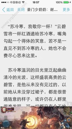 黑白直播官方app